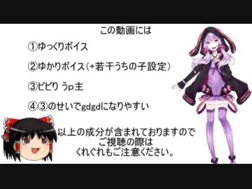 【Minecraft】まったりクラフター生活 ～９日目～【ゆっくり実況】