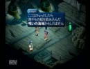 昔詰んで借りパク状態のゲームをもう一度実況プレイPart77【TOE】
