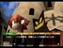 夢は大きく、世界征服☆ 実況 ボクと魔王 パート４