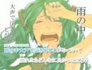 【ニコカラ】Refrain;Refrain【on_Vocal】