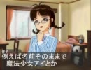 実況！人間界のJCに魔法を教えてみた#07【ノベマス】