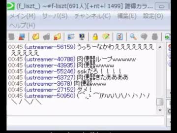 もこう先生の凸待ち2010総集編　Part2