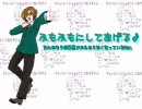 【替え歌】ふもふもにしてあげる♪【古キ/ョ/ン　手書き　腐向け】