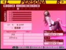 P3Pを馬鹿みたいに縛ってマニアクスで実況プレイしてみた　Part29