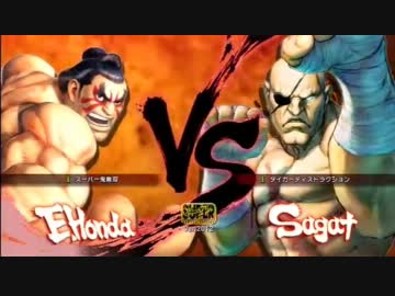 スーパーストリートファイターIV AE Ver.2012 本田で大暴れ！（その２）