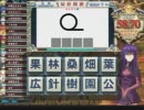 【QMA8】沼ラリヤの「琥珀魔神くんのために、アフロにしてみたの…」No.022