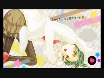 【歌ってしまって】キャットフード【すみません】