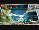 【ELSWORD】 改変後ラボルトボスに蒸発してもらった:LKLKGAWS 【エルソード】
