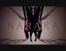 【歌ってみた】NARAKA【アシェリ】