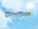 『Princess Frontier』デモムービー