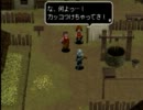 【18禁】アークザラッドⅢ縛って実況Part27