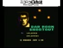 「38Game in 1」Streamlineで遊ぼう！2＞＜。[ニコ生TS録画]