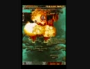 怒首領蜂大往生(PS2) 2周ALL  2-1～2-4