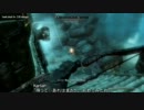 【翻訳・字幕】The Elder Scrolls V: Skyrim プレイ動画 122