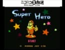 「38Game in 1」Streamlineで遊ぼう！3＞＜。[ニコ生TS録画]