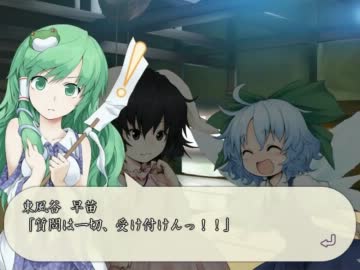 不思議の幻想郷をゆっくり実況プレイ　第１１回