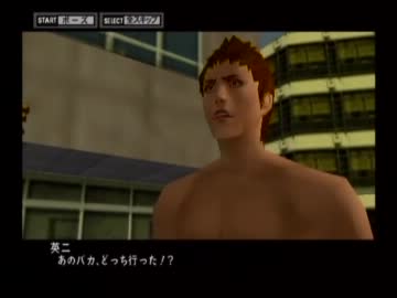 実況！新宿の狼～逮捕しちゃうぞ♥～　part24