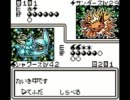 【声入り】 ポケカＧＢ２ バトルPart3