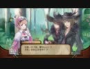 【実況】ロロナでシェイハ！【ロロナのアトリエ】Part.006-4