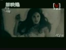 楊丞琳 - 黑色月亮