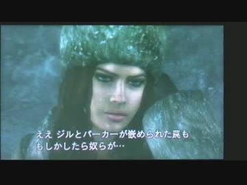 バイオハザード　リベレーションズ　part3