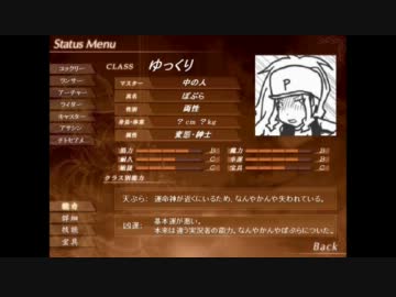 【コラボ企画】ゆっくりポケモン考察記その１７．５【pack編】