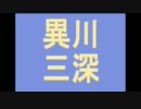 動画で集めたコメントで作ったブログをソフトに読ませる動画（6）