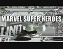 MARVEL SUPER HEROES コンボムービー