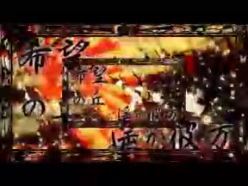 【男性4人合唱】千本桜
