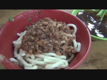 ご馳走さまでした！台湾編 その3-1