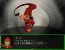 メルヘンランドRPG　最終章　part１