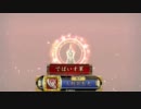 【戦国大戦】下手な鉄砲も数撃ちゃ当たる !その49【正二位】対全知今孔明