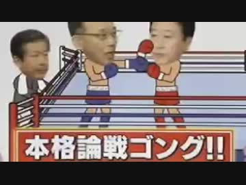 代表質問は苦しい野田