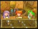 【PS】冒険家を目指す少年の笑いと感動の物語【グランディア】　part2