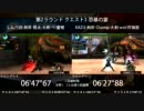【MHP3】ド素人達の集う対戦会 part20 2/3