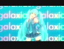 【初音ミクAppend】galaxias!【カバー】