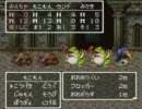ドラゴンクエストⅢ初見実況プレイpart2