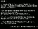 東方決闘符 第二十話