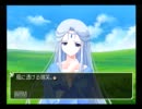 恋愛ADV 夏夢夜話をやさぐれ実況プレイ part83