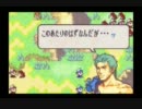 【ウホッ♂】FE封印の剣 初見 ハード♂縛り 第2章part1【イイ縛り】