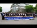 韓国人は日本に修学旅行に来て反日活動しています