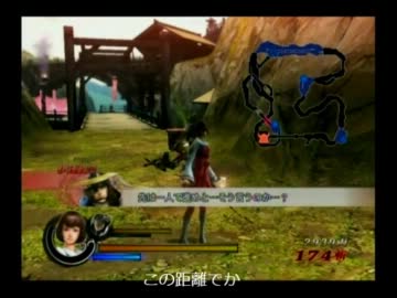 戦国BASARA3宴　鶴姫 奥州走竜戦