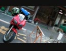 できるバイクと駆け抜けろ！関東修行編 - Wave 03 (2/3)