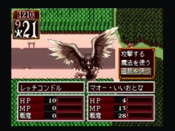 【実況】いい大人達がプリンセスメーカー２を本気で遊んでみた。part2