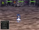 【VIPRPG】 もしもンクエストモンスターズ　最初だけプレイ
