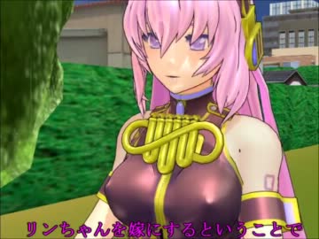【MMD】魔ミク伝