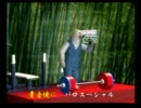 くまうた　（2616）　「貴音大丈夫？」　唄：嵐山クマ男（夫）