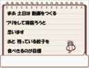 日記2012 01/27
