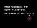 【MUGEN】こんなメンバーで大丈夫か？堕天使討伐サバイバルレース part11