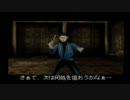天誅弐（実況プレイ）　其ノ弐